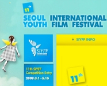 The 11th Seoul International Youth Film Festival