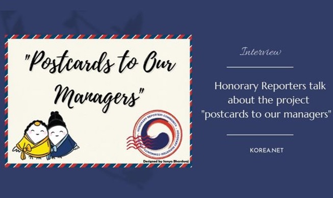 2 Honorary Reporters thank Korea.net via postcard project