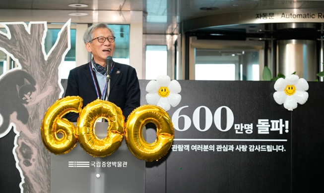 Nat'l Museum of Korea attracts record 6M visitors, 4th in world