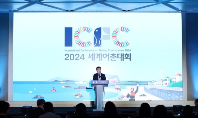 Int'l conference explores sustainability of fishing communities