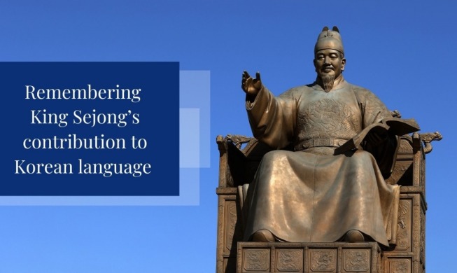 Remembering King Sejong's contributions on Teachers' Day