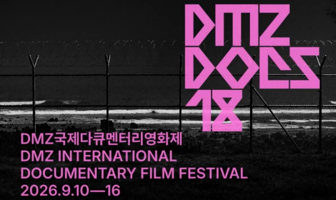 'Peace Is Not Silent': DMZ Int'l Documentary Film Festival opens