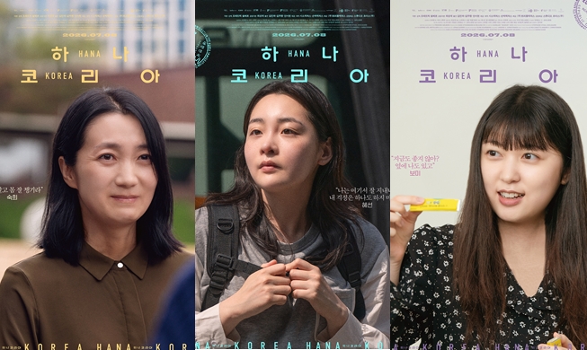 Danish-directed 'Hana Korea' chronicles struggle of NK defector