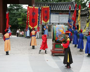 Changing of the Royal Guards Ceremony