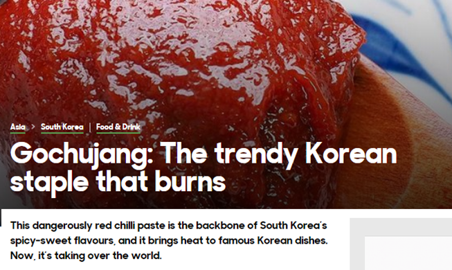 BBC calls gochujang 'trendy Korean staple that burns'