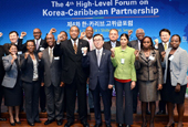 Korea, Caribbean nations strengthen ties