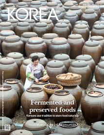 KOREA [2015 VOL.11 No.01]