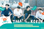 Global sweepstakes: Talk Talk Korea 2015