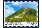 Korean mountains via stamps: Seoraksan 	