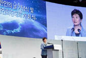 President thanks overseas Koreans for role in national development