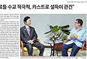 Media predicts improved Korea-Cuba ties