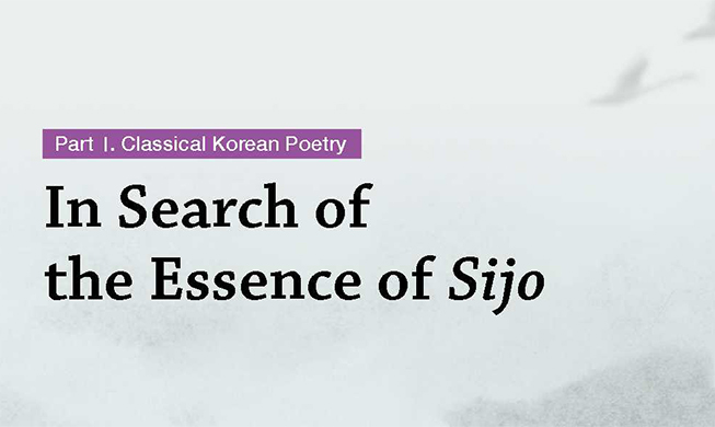 In Search of the Essence of Sijo