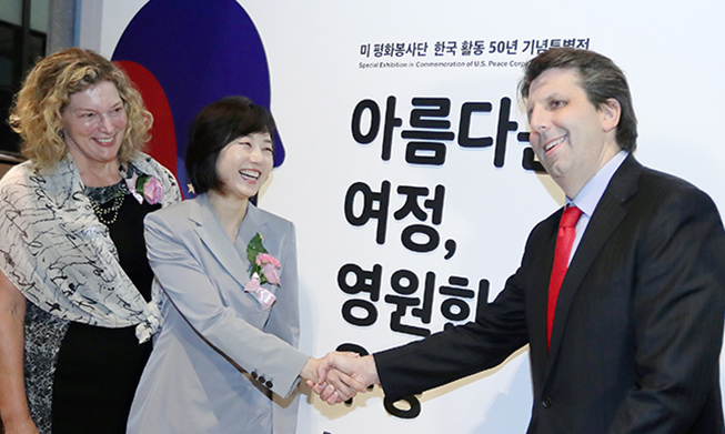 Peace Corps plants seeds of Korea-US friendship