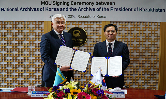 Korea, Kazakhstan cooperate on archive management