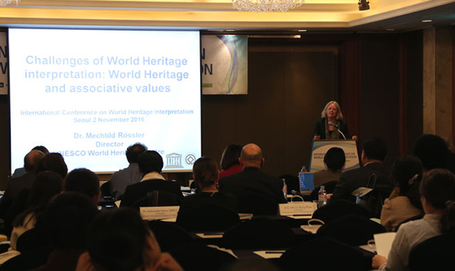 Korea hosts world heritage conference