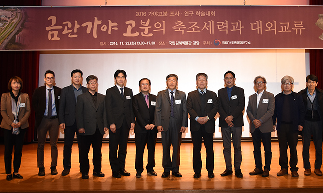 History symposium discusses ancient Korean kingdom