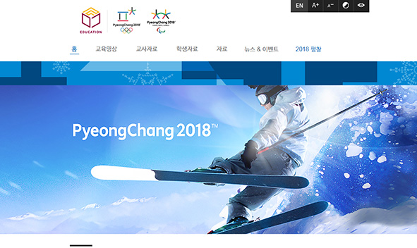 PyeongChang 2018 organizers open educational website on winter sports 