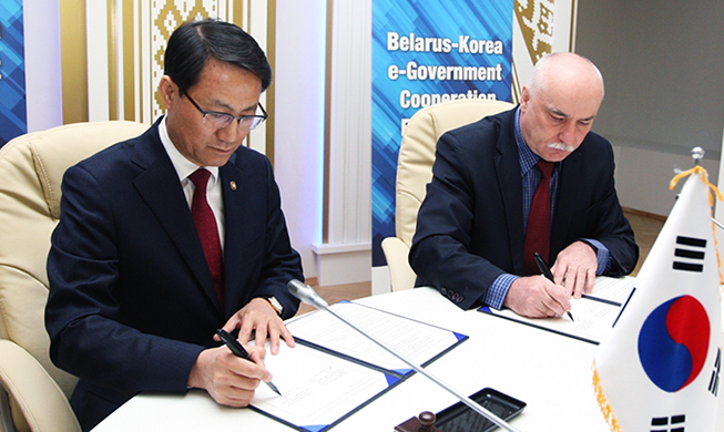 Korea, Belarus expand cooperation on e-gov't