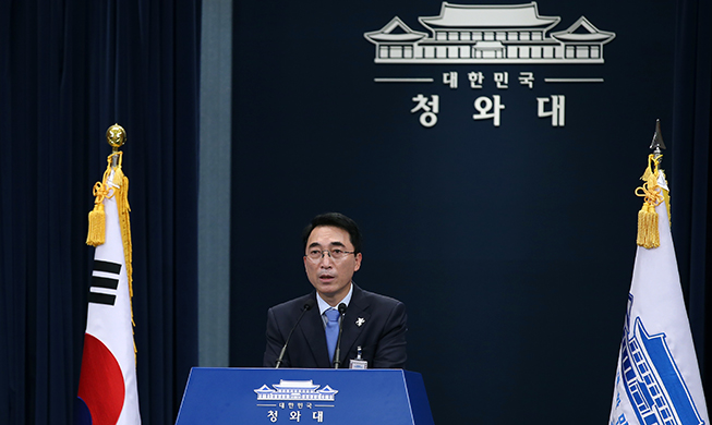 President Moon appoints new officials