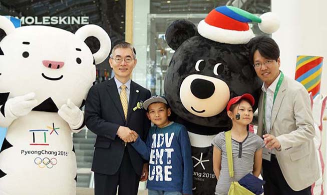 PyeongChang Winter Games promoted at Astana expo