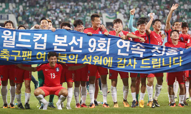 Team Korea qualifies for ninth consecutive World Cup