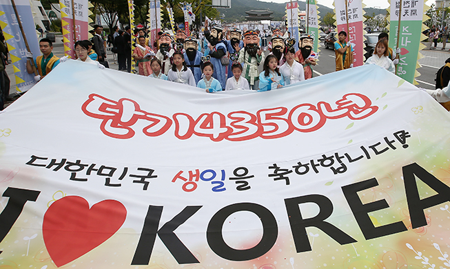 Korea to benefit all of mankind: PM