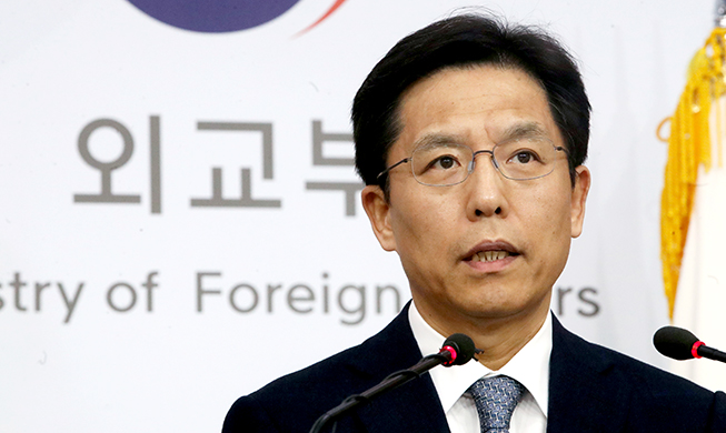 Korea comments on US designation of NK as terrorism sponsor