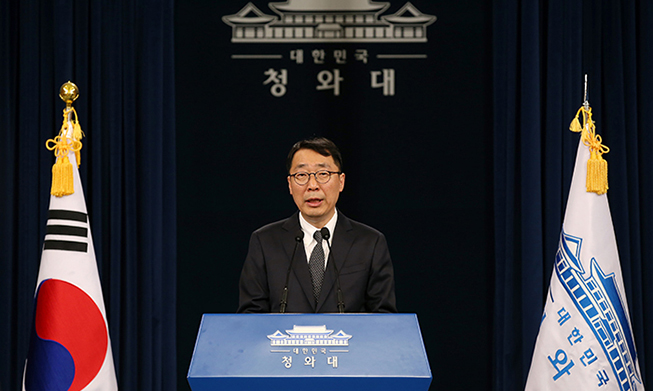 President Moon to spend humble, honest 1st anniversary