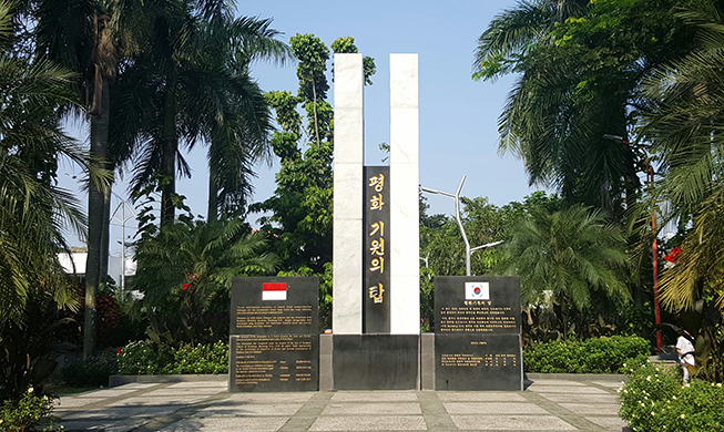 Friendship park in Surabaya marks Korea-Indonesia ties