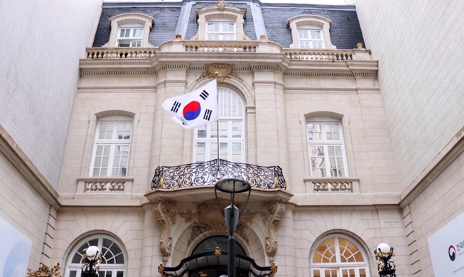 Korean Cultural Center gets makeover in Argentina