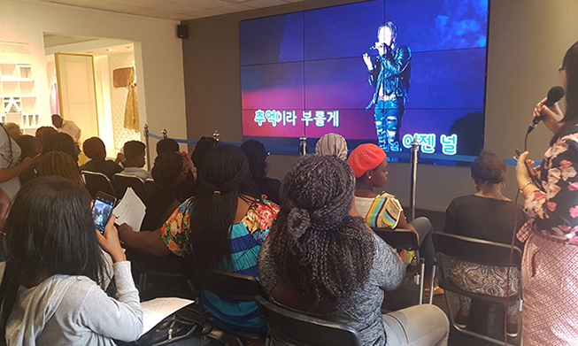 Korean Cultural Center hosts noraebang event in Nigeria