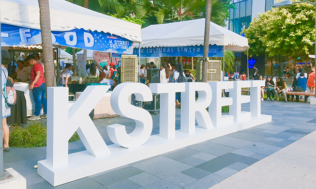 Inaugural K-Street Festival in Metro Manila draws massive crowds