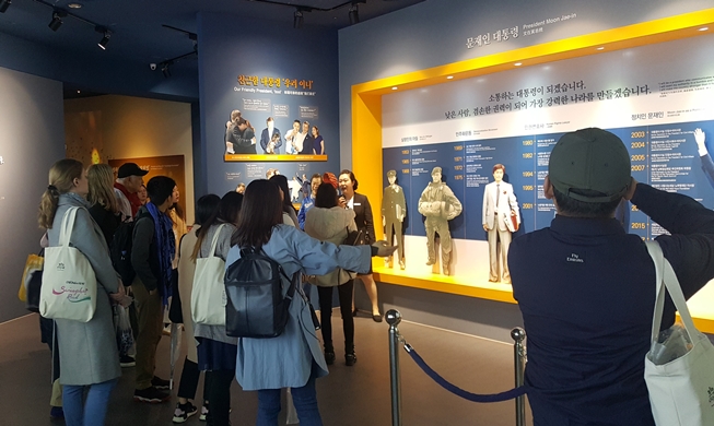 New fall walking tour to feature Sarangchae exhibition hall