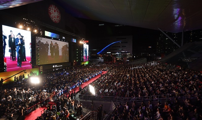 Tips to maximize enjoyment of 24th Busan Int'l Film Festival