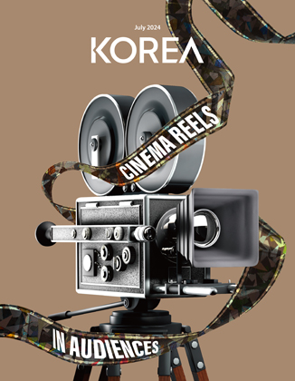 KOREA [2024 VOL .20 No.7]