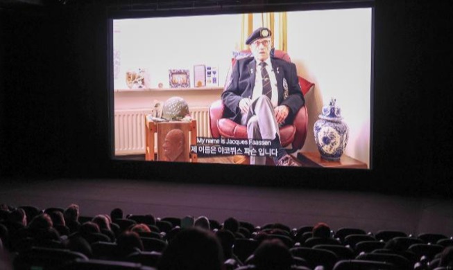 [Unsung valor] ② Documentary honors Dutch veterans of Korean War