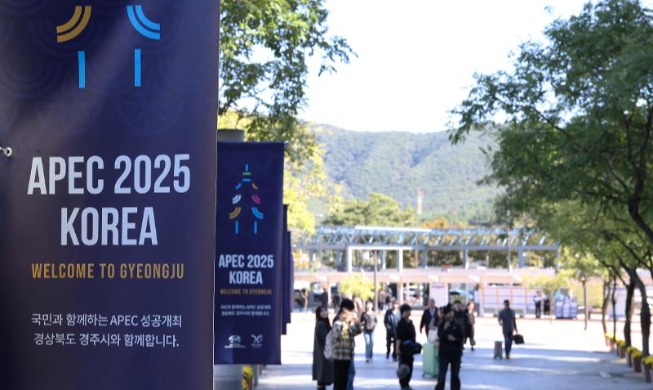 Welcoming atmosphere, tension fill Gyeongju amid APEC meeting
