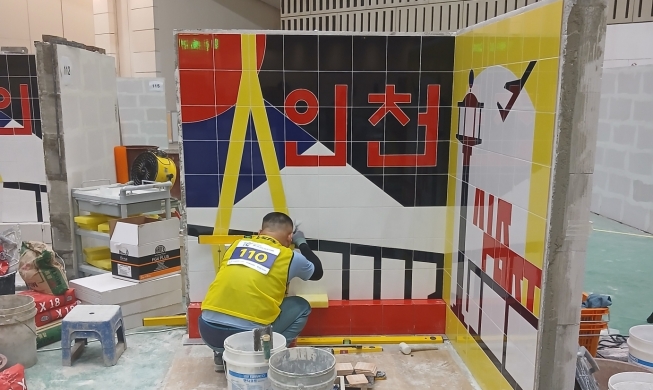 Vocational training prison offers hope to prisoners after release