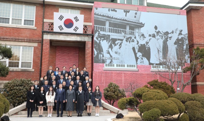 Address by President Moon Jae-in on 101st March First Independence Movement Day