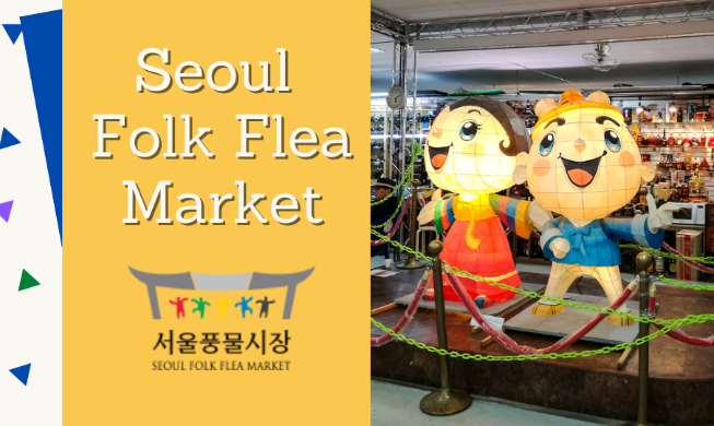 Discovering Seoul Folk Flea Market