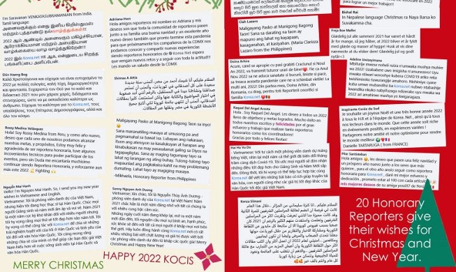 20 Honorary Reporters express Xmas, New Year's wishes