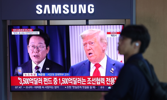 Korea agrees to 15% reciprocal tariffs, USD 350B investment with US