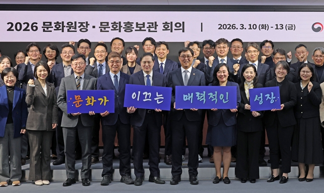 KCC directors talk Hallyu's expansion at annual Seoul meeting