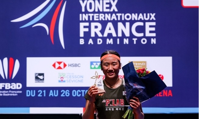 An fire! World's top female badminton player wins French Open