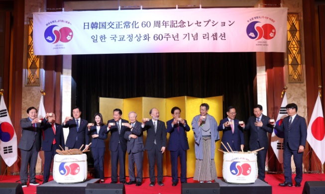 President Lee lauds 60 years of ties with Japan in video message