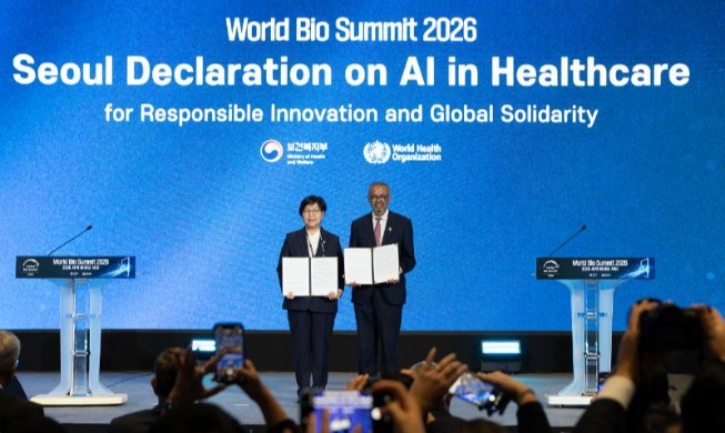 Declaration with WHO pledges equal access to medical AI benefits