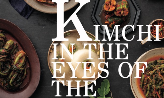 New KOCIS book shows kimchi through world's eyes