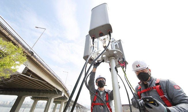 Korea launches world's 1st nationwide emergency telecom network