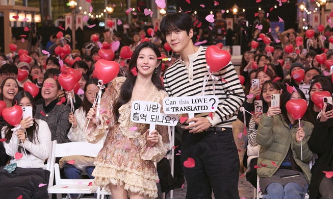 Translating love: director, cast explain new Netflix rom-com