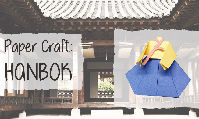 How to make a miniature Hanbok out of craft paper